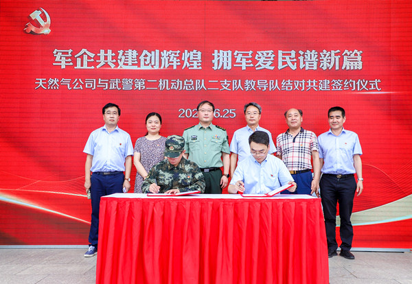 C:\Users\User\Desktop\6.25 武警第二支隊(duì)雙擁共建\11446578_600.jpg C:\Users\User\Desktop\6.25 武警第二支隊(duì)雙擁共建\11446578_600.jpg